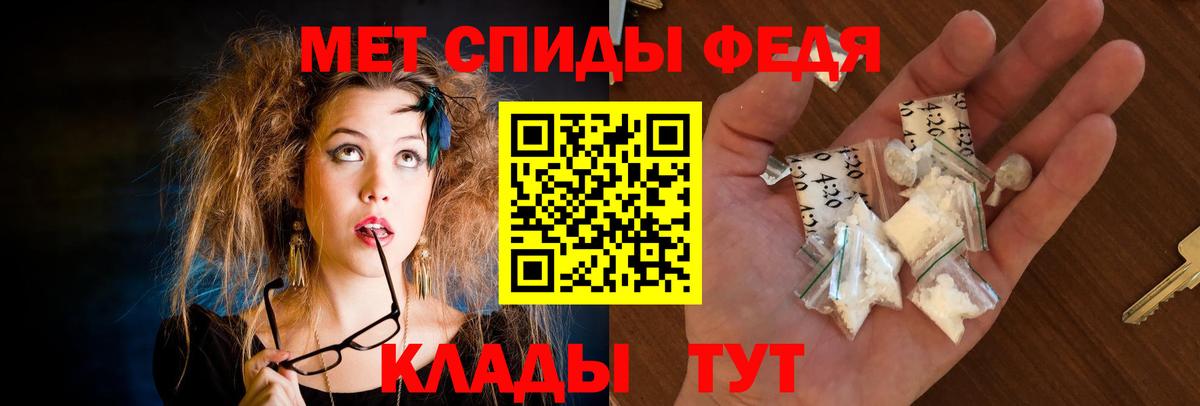 Амфетамин Розовый Кемерово