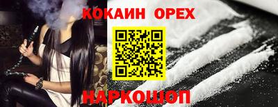 мдма Краснокаменск