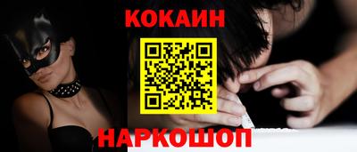 стаф Краснодар