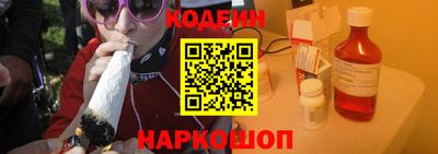 кокаин премиум Краснознаменск