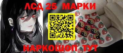 мдма Краснокаменск