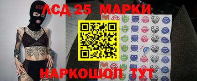 мдма Краснокаменск
