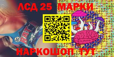 мдма Краснокаменск