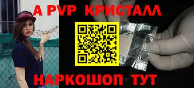 стаф Краснодар