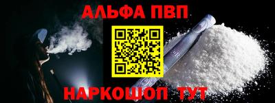 стаф Краснодар