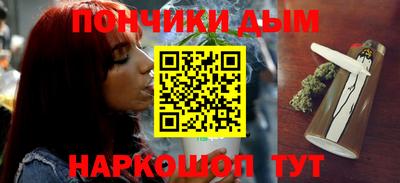кокаин премиум Краснознаменск