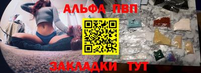 стаф Краснодар