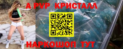 мдма Краснокаменск