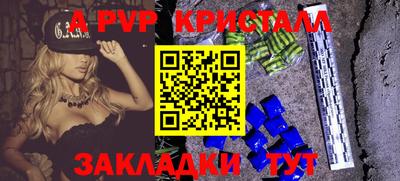 кокаин премиум Краснознаменск