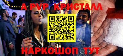 кокаин премиум Краснознаменск