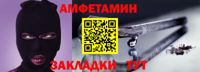 стаф Краснодар