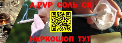 кокаин премиум Краснознаменск