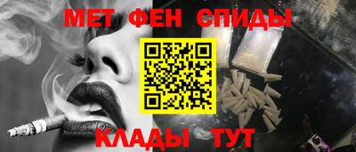 мдма Краснокаменск