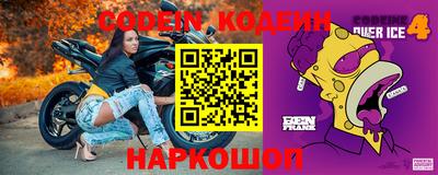 кокаин премиум Краснознаменск