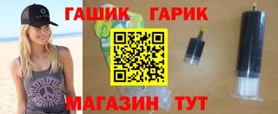 мдма Краснокаменск
