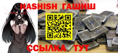 кокаин премиум Краснознаменск