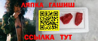 стаф Краснодар