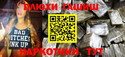 мдма Краснокаменск