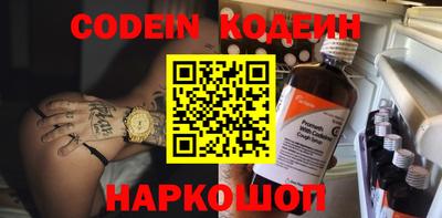 стаф Краснодар