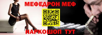 мдма Краснокаменск