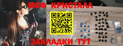 стаф Краснодар