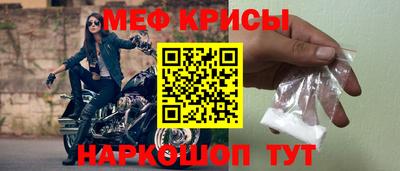 кокаин премиум Краснознаменск