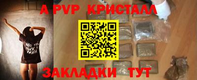 стаф Краснодар