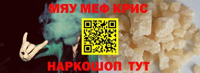 стаф Краснодар
