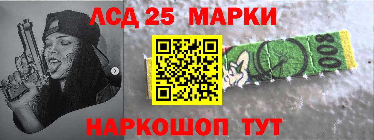 Лсд 25 экстази ecstasy Кемерово