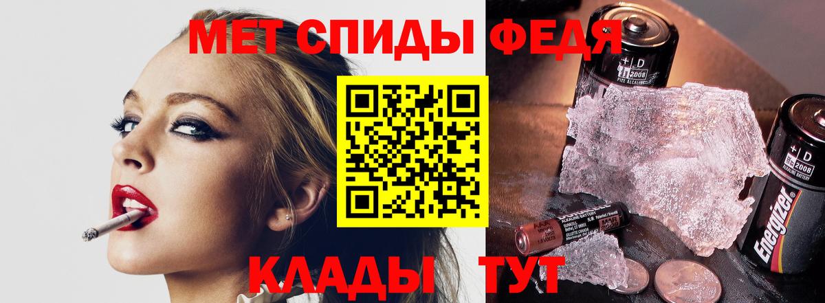 Метамфетамин пудра  Вход с VPN  Метамфетамин пудра  Кемерово 