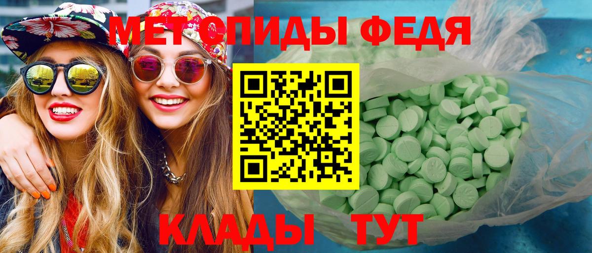 МЕТАМФЕТАМИН Methamphetamine Кемерово