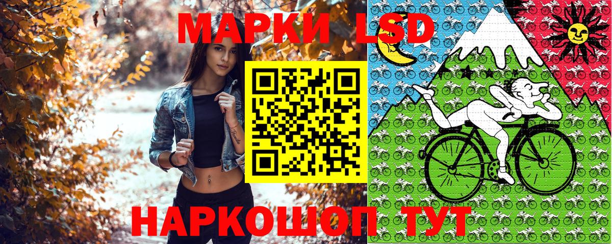 Марки N-bome 1,5мг Кемерово
