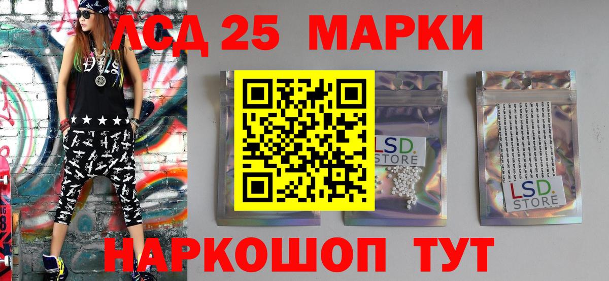 Марки N-bome 1,8мг  Вход с VPN  цены   Кемерово  Марки N-bome 